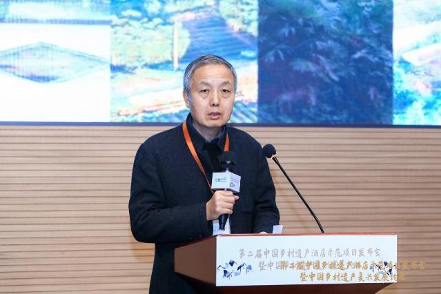 助力鄉(xiāng)村振興與文旅融合,第二屆鄉(xiāng)村遺產(chǎn)酒店大會(huì)成功舉辦