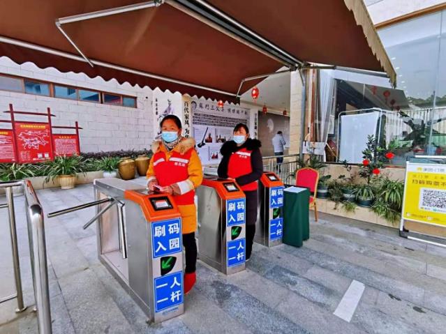 喜迎新春佳節(jié),眉山桂花湖景區(qū)防疫工作嚴(yán)密把控