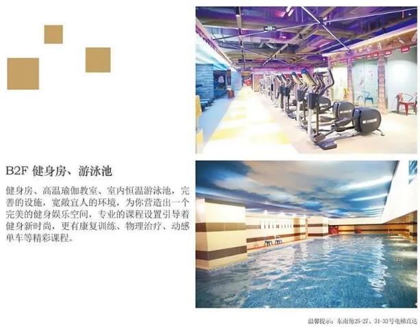 這家七星標準五星消費的酒店原來還可以做這些事