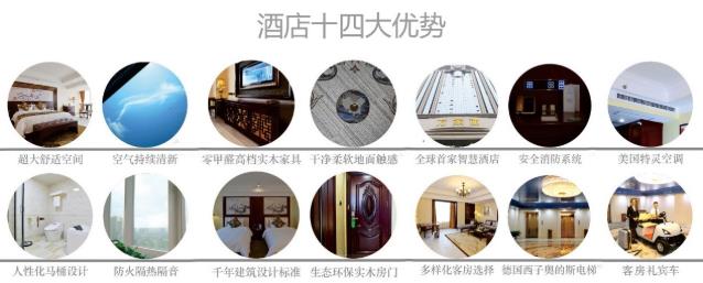 你敢充我就敢送!萬家麗國際大酒店感恩回饋來襲!