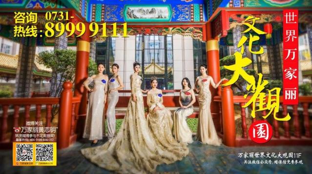你敢充我就敢送!萬家麗國際大酒店感恩回饋來襲!