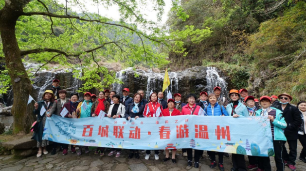 溫州文旅消費(fèi)季暨2021“百城聯(lián)動(dòng)·春游溫州”活動(dòng)啟動(dòng)
