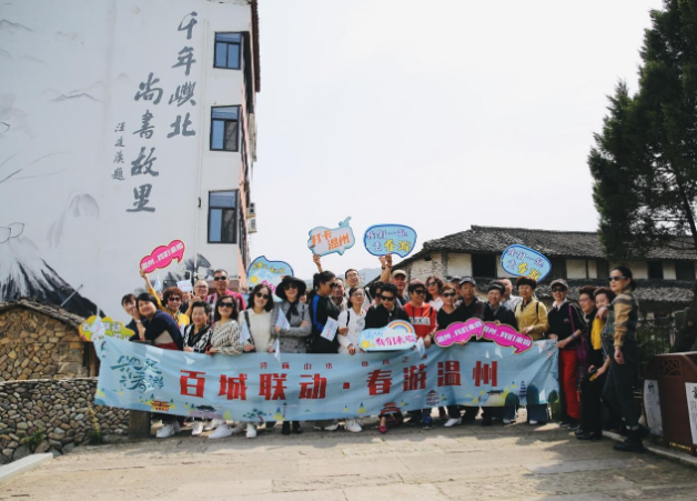 溫州文旅消費(fèi)季暨2021“百城聯(lián)動(dòng)·春游溫州”活動(dòng)啟動(dòng)