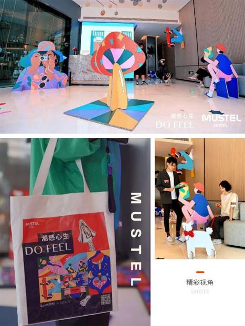 MUSTEL的混融生意經(jīng):是酒店,也是年輕人的靈感之地
