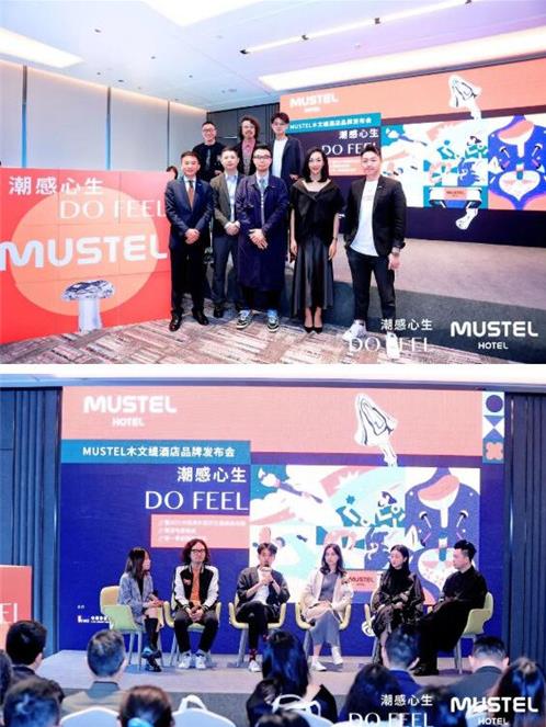 MUSTEL的混融生意經(jīng):是酒店,也是年輕人的靈感之地