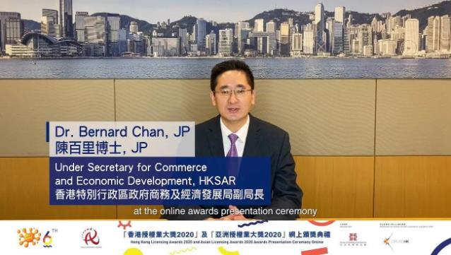 大富翁夢想世界™ 喜獲香港授權(quán)業(yè)大獎2020最佳被授權(quán)商獎-優(yōu)異獎