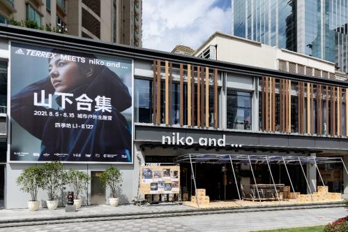 有趣社群大集合,與adidas TERREX一同玩轉(zhuǎn)全天候