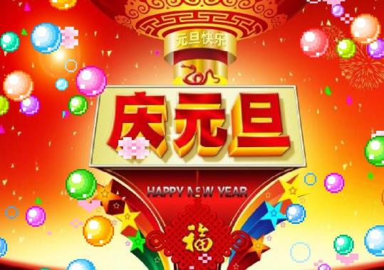 武漢2022年元旦燈光秀幾點開始?2022武漢元旦跨年在哪跨比較好