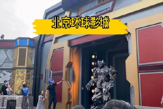 北京環(huán)球影城威震天是真人還是機器人?北京環(huán)球影城威震天拍照多少錢