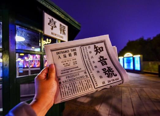 武漢知音號(hào)可不可以現(xiàn)場買票?武漢知音號(hào)一次能玩多長時(shí)間