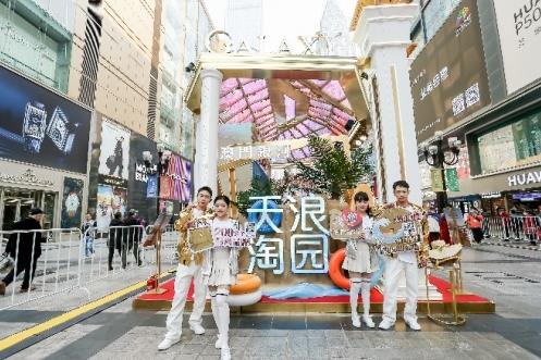 「澳門(mén)銀河」豪華綜合度假城閃耀亮相「重慶澳門(mén)周」