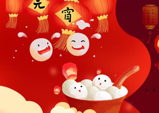 2022年上海元宵節(jié)燈會在哪里舉行?2022上海元宵節(jié)能放煙花嗎