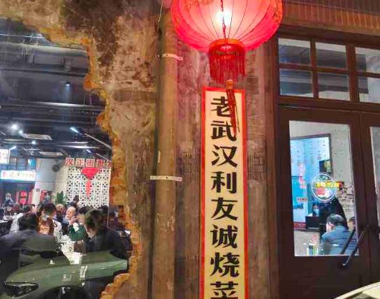 去武漢利友誠需要預(yù)約嗎?武漢利友誠門票多少錢