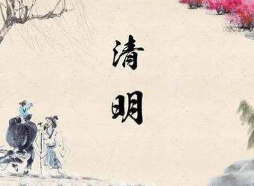 南京清明節(jié)掃墓提前多久預(yù)約合適?南京清明節(jié)上墳要預(yù)約嗎