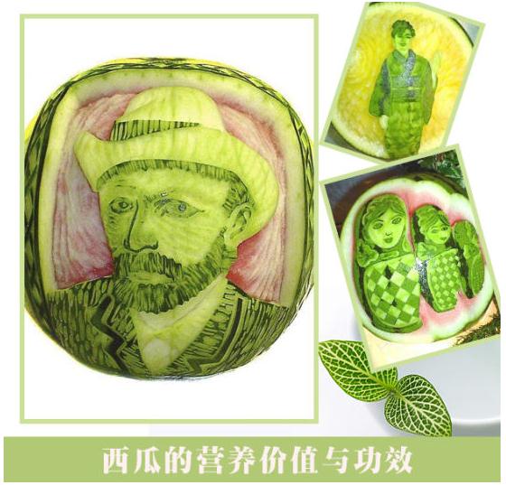 西瓜的營養(yǎng)價值及養(yǎng)生功效