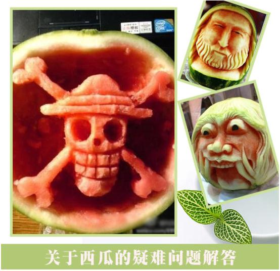 這個夏天西瓜很忙,關(guān)于西瓜的種種問答