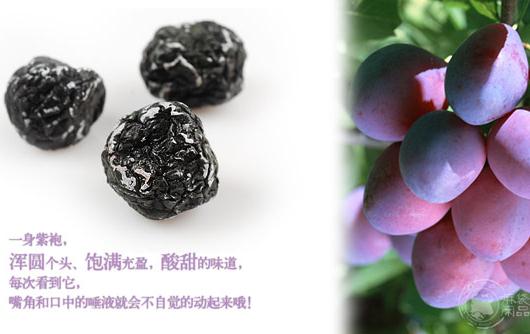 烏梅的營養(yǎng)價值,烏梅的功效與作用,烏梅的藥用價值