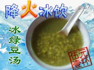 喝綠豆湯有什么好處？綠豆湯的功效與作用