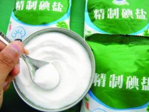 什么是碘鹽？每天攝入多少碘最好？碘鹽的作用
