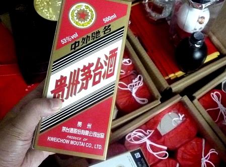 如何鑒別茅臺(tái)酒真假?假冒偽劣茅臺(tái)酒鑒別方法