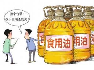如何識別摻假的食用油？鑒別摻假食用油的方法
