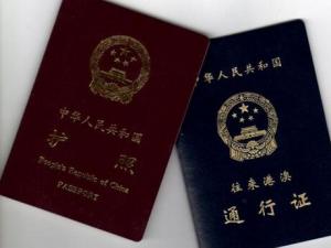 在哪里辦護(hù)照？護(hù)照照片有什么要求