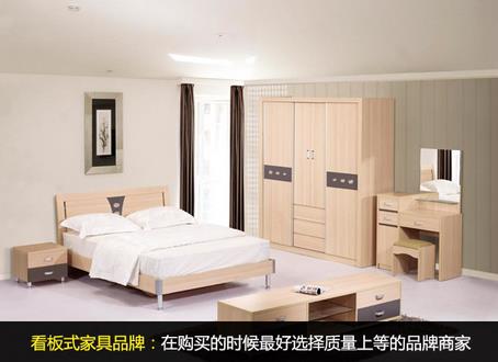 如何挑選板式家具?板式家具的選購(gòu)技巧