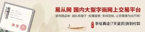 玄關(guān)裝飾畫掛什么好?名家手繪國(guó)畫作品掛家,吉祥又好看