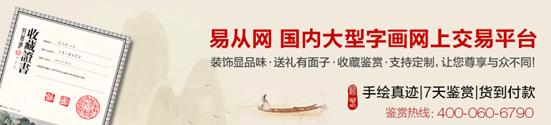 鑒賞:畫家李國勝國畫山水藝術(shù)佳作,實(shí)乃妙合無間