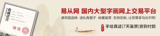 客廳應(yīng)掛什么畫 這6款客廳掛畫真是超大氣