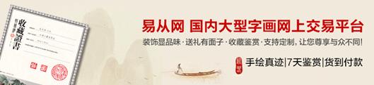 當(dāng)代國(guó)畫家李國(guó)勝的繪畫藝術(shù):以墨傳韻,極富山水靈韻