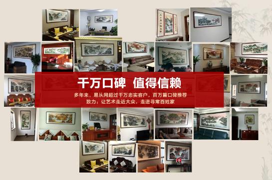 關(guān)于客廳掛畫的選擇,無外乎考慮的也就這兩點(diǎn)