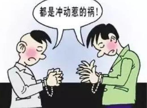 鄭州刑事律師事務(wù)所:聚眾斗毆都要判么?—河南普豐律師事務(wù)所