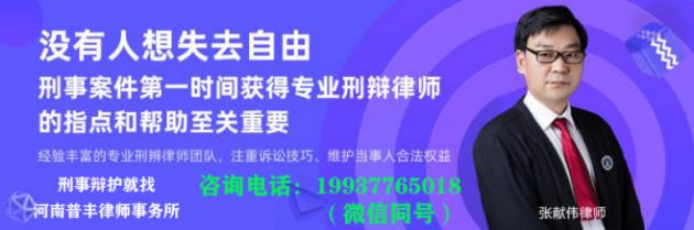 鄭州刑事律師事務(wù)所:聚眾斗毆都要判么?—河南普豐律師事務(wù)所