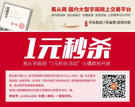 咫尺千里山水丨畫家王寧作品一帆風順——賞析