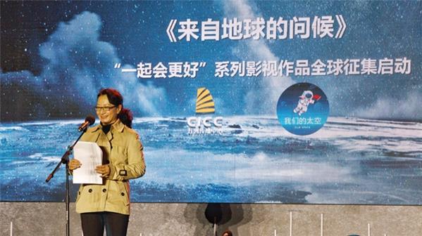 用科普推廣未來生活方式 “一起會(huì)更好”2020未來火星生活周隆重開幕