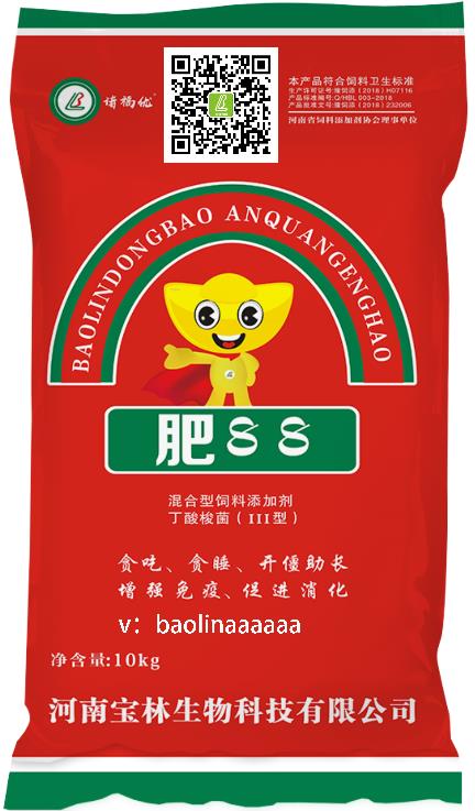 育肥豬怎么喂長得快 養(yǎng)豬催肥秘方(值得養(yǎng)豬人深思)