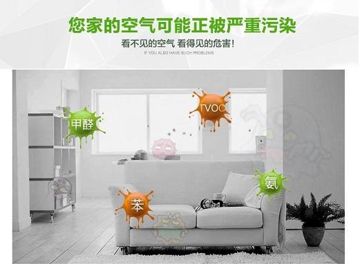 環(huán)保品牌仙竹林,憑植物甲醛清除劑成行業(yè)“黑馬”
