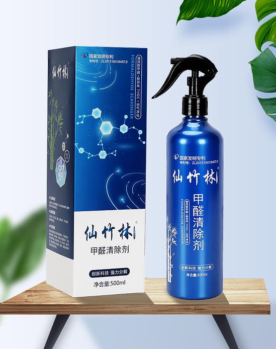 環(huán)保品牌仙竹林,憑植物甲醛清除劑成行業(yè)“黑馬”