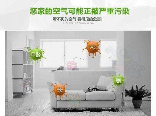 甲醛清除劑有毒嗎?甲醛清除劑對(duì)人體有傷害嗎