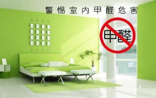 室內(nèi)除甲醛最有效的方法是什么