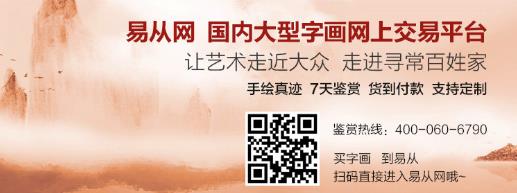 品清幽遠(yuǎn)靜之韻味——名家國畫松圖作品賞析