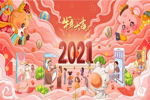 2021年春節(jié)疫情相關(guān):春節(jié)假期還會封村嗎?可以辦酒席嗎?