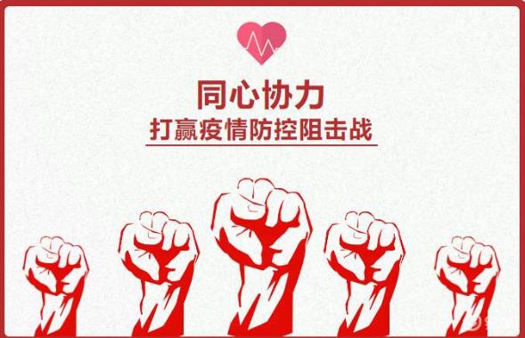 2021年春運(yùn)時期疫情防控會更嚴(yán)嗎?節(jié)假日期間怎么防疫?