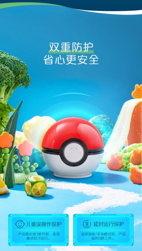 冰箱除臭方法有哪些?這款美的寶可夢(mèng)聯(lián)名除味器不容錯(cuò)過