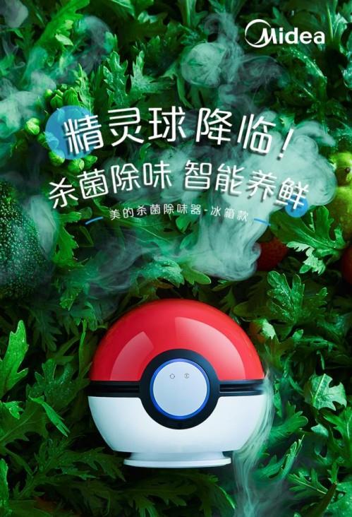 冰箱除臭方法有哪些?這款美的寶可夢(mèng)聯(lián)名除味器不容錯(cuò)過