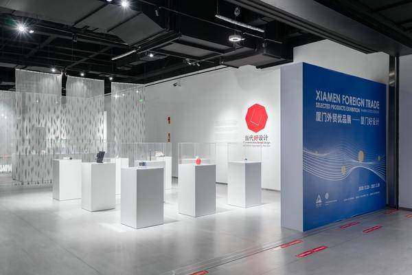 廈門(mén)外貿(mào)優(yōu)品展新展開(kāi)幕,在廈門(mén)看見(jiàn)當(dāng)代好設(shè)計(jì)