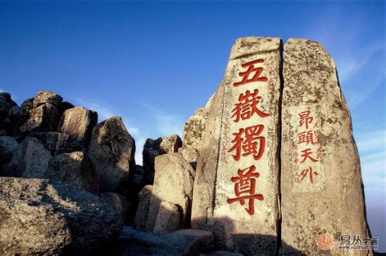 五岳獨(dú)尊泰山圖——欣賞畫家王寧筆下的山水畫泰山