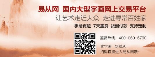 五岳獨(dú)尊泰山圖——欣賞畫家王寧筆下的山水畫泰山