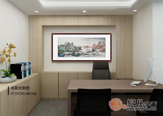 辦公室掛什么字畫好 凸顯氣場的畫推薦這樣選